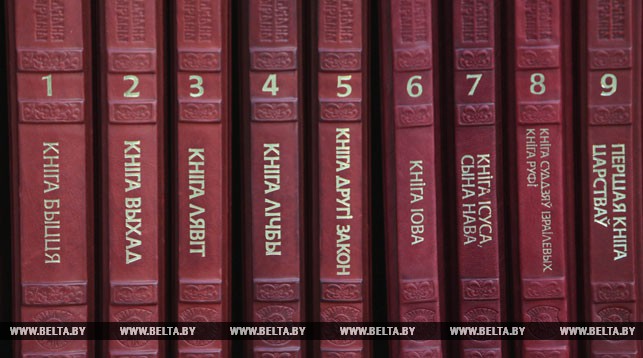 Факсимильные издания книжного наследия Скорины пополнят библиотеки всех регионов Беларуси Факсимильные издания книжного наследия Скорины пополнят библиотеки всех регионов Беларуси