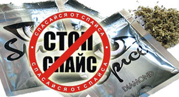 Ответственность за распространение наркотиков ужесточилась Ответственность за распространение наркотиков ужесточилась