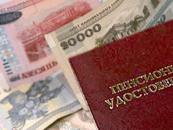 Пенсию нужно заработать Пенсию нужно заработать