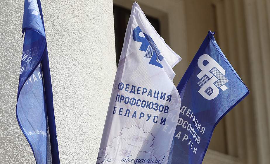 С какими итогами профессиональные объединения Гродненщины встретили Первомай? С какими итогами профессиональные объединения Гродненщины встретили Первомай?