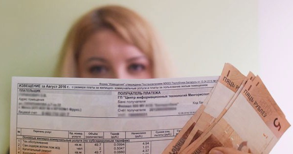 В Минжилкомхозе рассказали, как изменится порядок оплаты жилищно-коммунальных услуг В Минжилкомхозе рассказали, как изменится порядок оплаты жилищно-коммунальных услуг