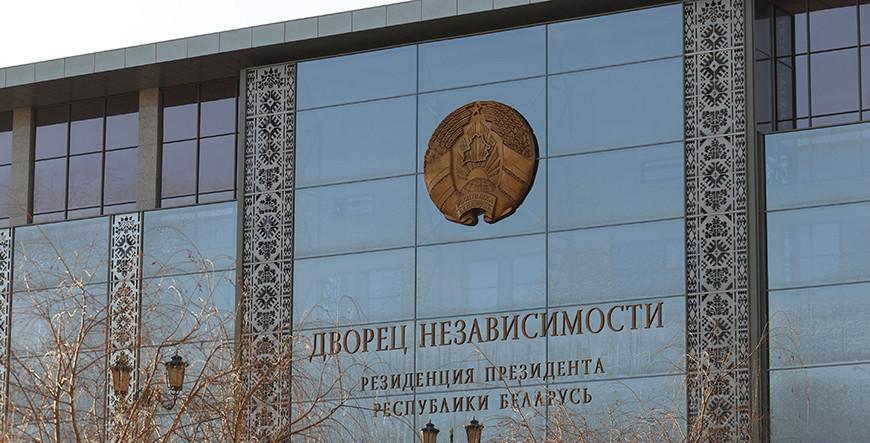 Александр Лукашенко одобрил проект соглашения с Россией по взаимной защите граждан от необоснованного преследования за рубежом 