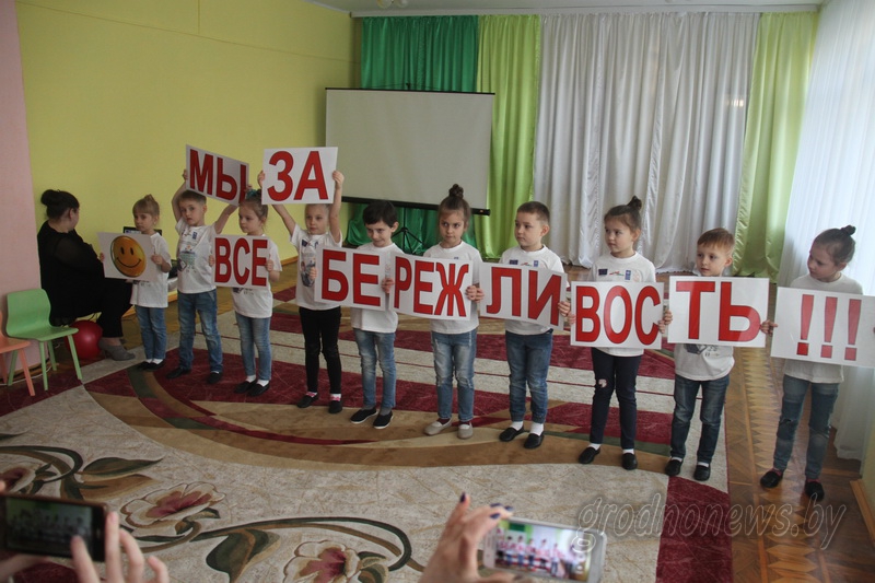 Ресурсный центр по обучению энергоэффективности открылся в яслях-саду №45 Гродно Ресурсный центр по обучению энергоэффективности открылся в яслях-саду №45 Гродно