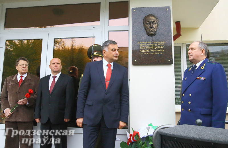 Мемориальная доска Адаму Могильницкому, бывшему прокурору Беларуси, появилась в Гродно Мемориальная доска Адаму Могильницкому, бывшему прокурору Беларуси, появилась в Гродно