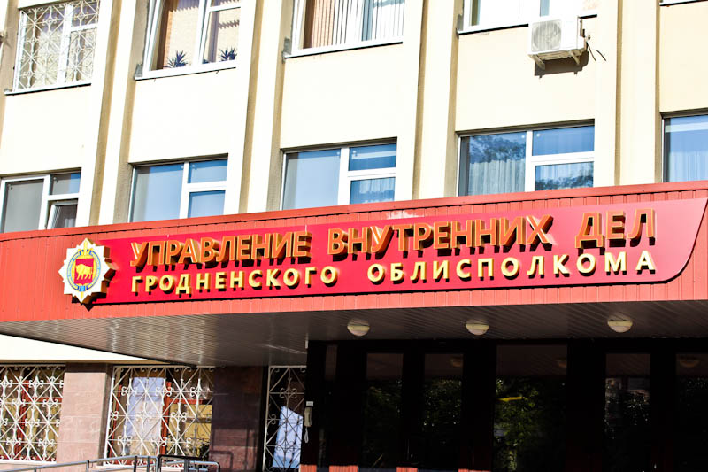 Могут скрываться вместе. В Гродно разыскивают молодых людей: 13-летнюю гродненку и 19-летнего парня Могут скрываться вместе. В Гродно разыскивают молодых людей: 13-летнюю гродненку и 19-летнего парня