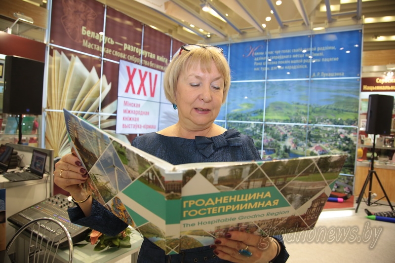 К книге с особым почтением. На XXV Минской международной книжной выставке-ярмарке представили три альбома, изданные на Гродненщине К книге с особым почтением. На XXV Минской международной книжной выставке-ярмарке представили три альбома, изданные на Гродненщине