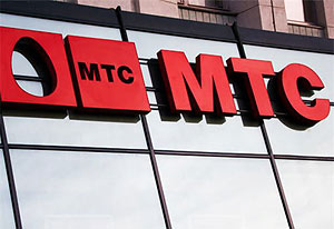 МТС повышает цены и прекращает обслуживание некоторых тарифных планов МТС повышает цены и прекращает обслуживание некоторых тарифных планов