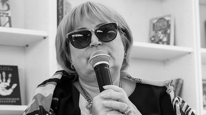 Умерла российская писательница Татьяна Полякова Умерла российская писательница Татьяна Полякова