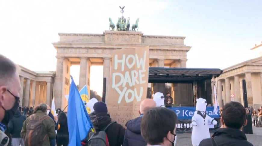 В центре Берлина прошел митинг в поддержку АЭС В центре Берлина прошел митинг в поддержку АЭС