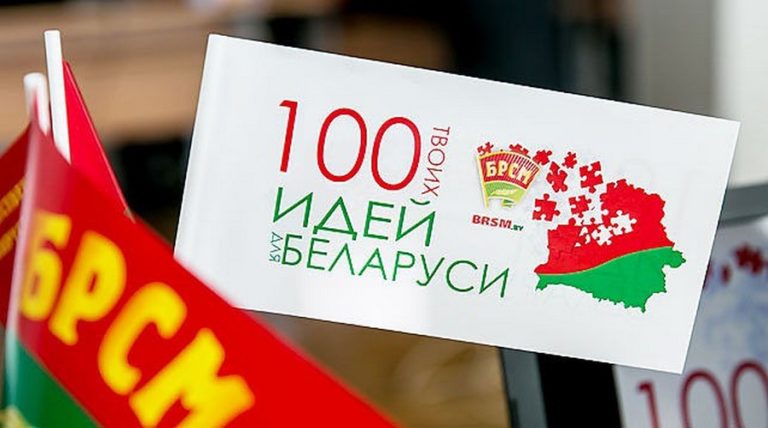 Матрыца ад урача, праект з трыснёгам i энергааўдыт. Хто прадставіць Гродзеншчыну ў Мінску на конкурсе “100 ідэй для Беларусі” Матрыца ад урача, праект з трыснёгам i энергааўдыт. Хто прадставіць Гродзеншчыну ў Мінску на конкурсе “100 ідэй для Беларусі”