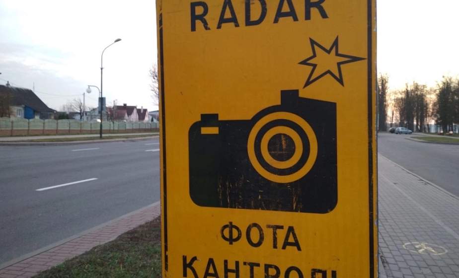 Планируемые места установки мобильных датчиков фиксации скорости на 7 ноября Планируемые места установки мобильных датчиков фиксации скорости на 7 ноября