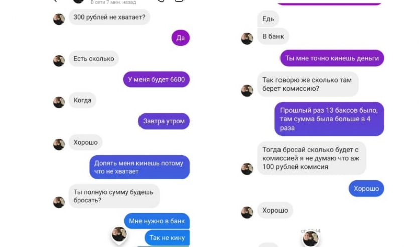 Пенсионерка, желая получить мнимый выигрыш, перевела мошенникам более 50 тысяч рублей Пенсионерка, желая получить мнимый выигрыш, перевела мошенникам более 50 тысяч рублей