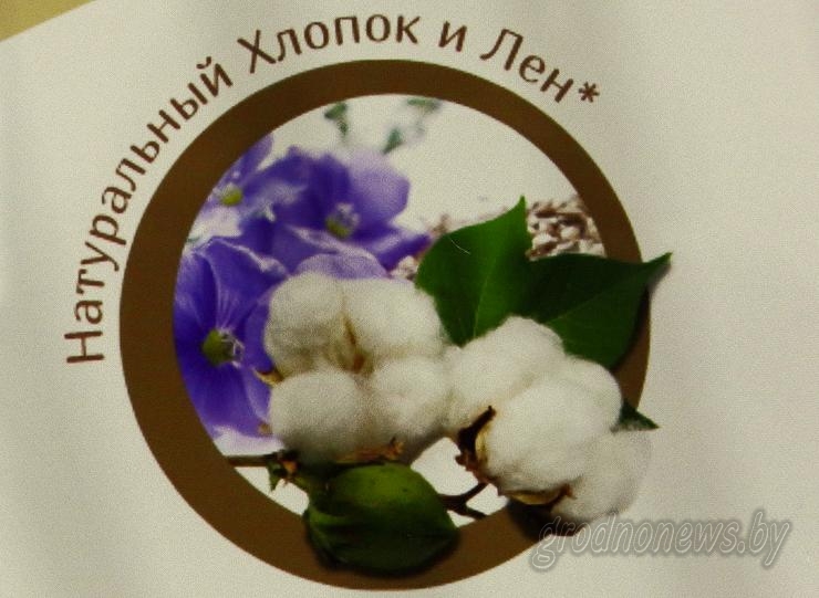 Производство уникальных санитарно-гигиенических изделий из льна и хлопка для детей и взрослых наладило гродненское ООО «МедЛен»