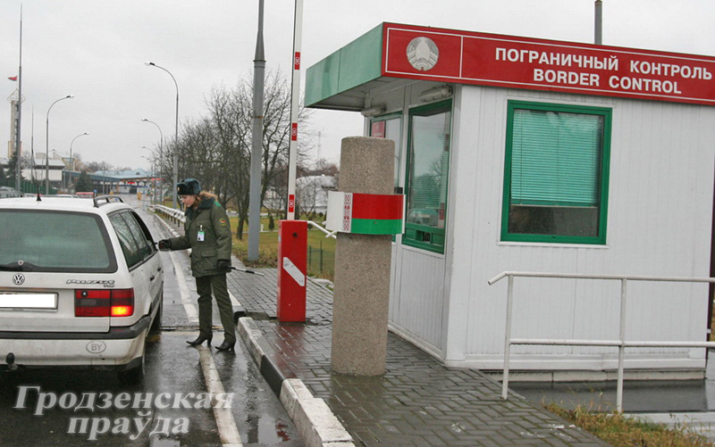 Короткий путь через границу откроют для жителей пограничной зоны на Пасху Короткий путь через границу откроют для жителей пограничной зоны на Пасху