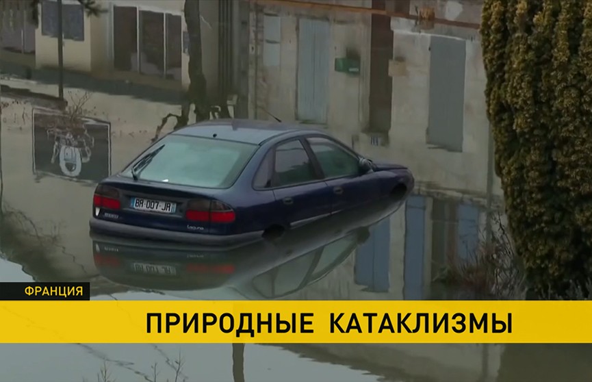 Погода взбунтовалась в Германии и Франции