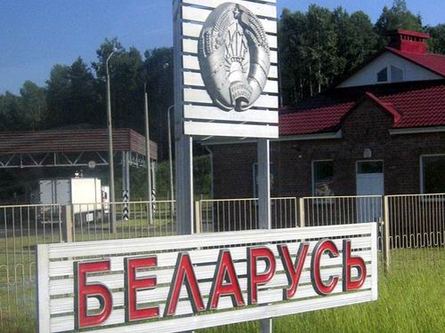 Очередную партию нелегалов задержали гродненские пограничники Очередную партию нелегалов задержали гродненские пограничники