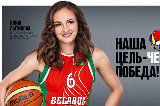 Женская сборная Беларуси по баскетболу на чемпионате Европы заняла 4 место Женская сборная Беларуси по баскетболу на чемпионате Европы заняла 4 место