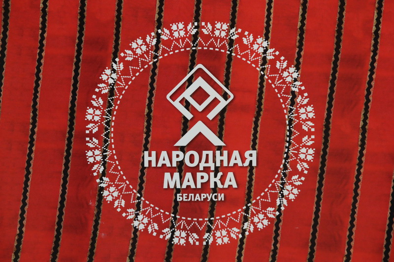 «Евроопт» получил Гран-при  премии «Народная марка»,  победив в шести номинациях