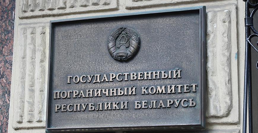ГПК: стали известны причины смерти беженца на польской границе ГПК: стали известны причины смерти беженца на польской границе