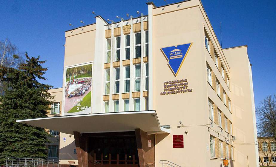 В топе юридические специальности. В ГрГУ имени Янки Купалы подвели первые итоги вступительной кампании В топе юридические специальности. В ГрГУ имени Янки Купалы подвели первые итоги вступительной кампании