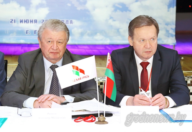 Председатель областного Совета депутатов Игорь Жук избран руководителем Гродненской областной организации РОО «Белая Русь»