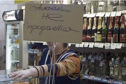 В Гродно 12 июня будет ограничена продажа алкоголя из-за выпускного