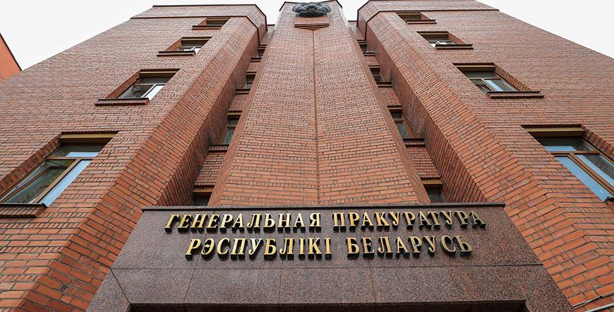 Иностранную организацию "Белорусский расследовательский центр" предложено признать экстремистской