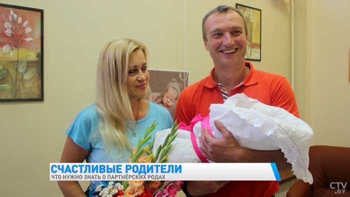 Для врачей это помощь. В Беларуси тоже проводят партнёрские роды, почему они популярны? Для врачей это помощь. В Беларуси тоже проводят партнёрские роды, почему они популярны?