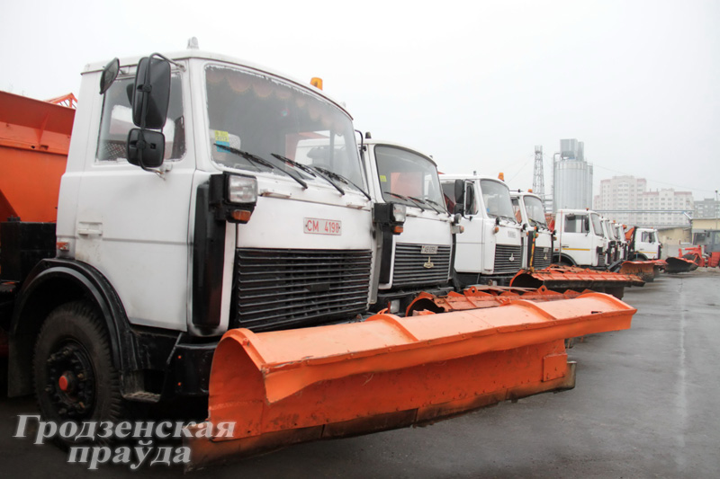 В Гродно техника "Спецавтохозяйства" заступила на круглосуточное дежурство В Гродно техника "Спецавтохозяйства" заступила на круглосуточное дежурство