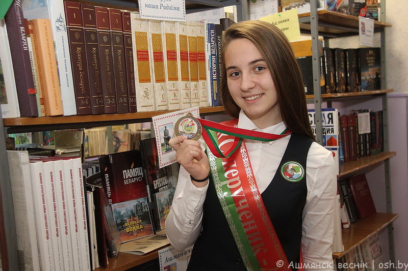 Гимназистка из Ошмян стала победительницей республиканского конкурса "Суперученик-2016"