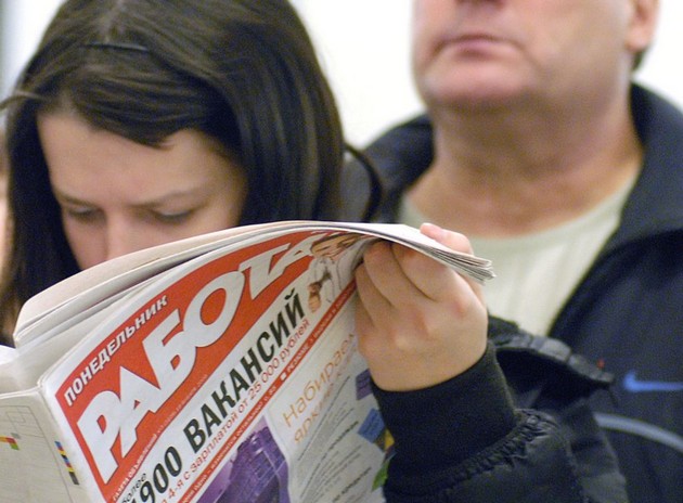 В области сократилось количество вакансий на рынке труда