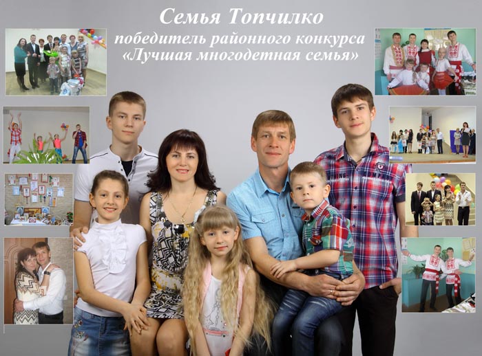 Лучшую многодетную семью Гродненщины выберут в июне