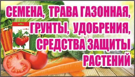 ЧПТУП «Эдельвейс гмбл» 