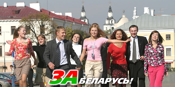 21 августа в Ивье пройдет митинг "За Беларусь!" 21 августа в Ивье пройдет митинг "За Беларусь!"