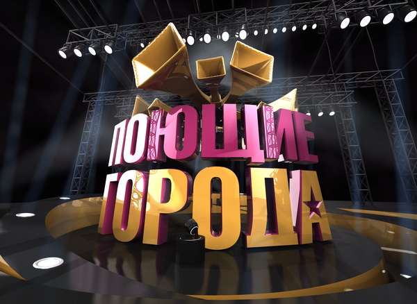 17-летняя гродненка выступит в финале конкурса «Поющие города» 17-летняя гродненка выступит в финале конкурса «Поющие города»