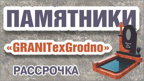 ИП Адамович К.Л.