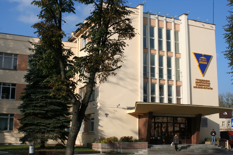 Дни абитуриента Купаловского университета пройдут в ГрГУ имени Янки Купалы Дни абитуриента Купаловского университета пройдут в ГрГУ имени Янки Купалы