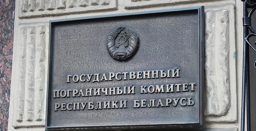 ГПК: польские военные продолжают вывозить беженцев на границу с Беларусью ГПК: польские военные продолжают вывозить беженцев на границу с Беларусью