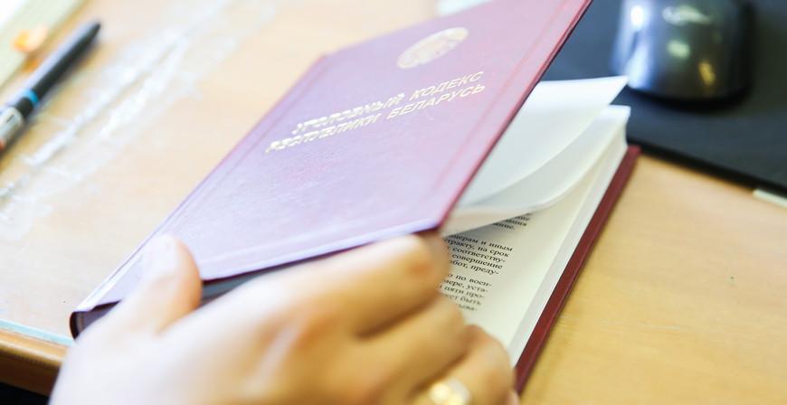 В Гродненской области возбуждено уголовное дело за оскорбление прокурора В Гродненской области возбуждено уголовное дело за оскорбление прокурора