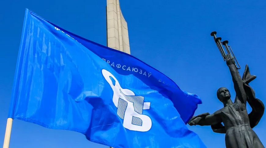 Трудящиеся Беларуси выразили свою позицию касательно санкций в коллективном открытом письме к Международной организации труда Трудящиеся Беларуси выразили свою позицию касательно санкций в коллективном открытом письме к Международной организации труда