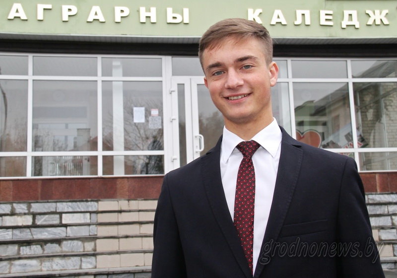 Будущий агроном из Новогрудка знает, как повысить качество образования аграриев Будущий агроном из Новогрудка знает, как повысить качество образования аграриев
