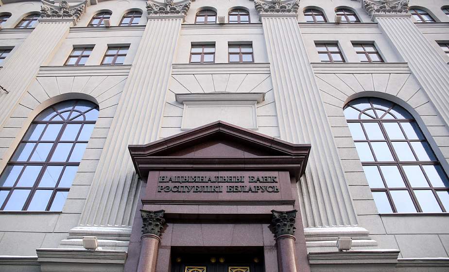 Нацбанк о финансовой стабильности и устойчивости к внешним вызовам Нацбанк о финансовой стабильности и устойчивости к внешним вызовам