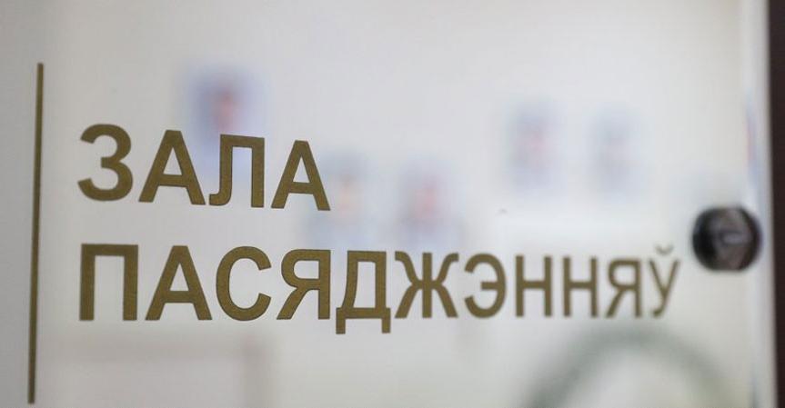 Учитель из Сморгонского района приговорен к 1,5 года колонии за клевету на главу государства Учитель из Сморгонского района приговорен к 1,5 года колонии за клевету на главу государства
