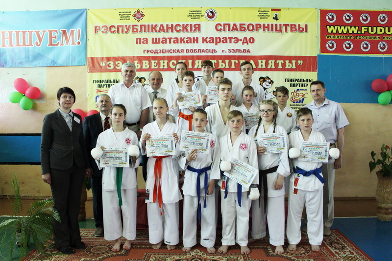 Зельвенский клуб«Фудосин» отметил 15-летие в международном формате