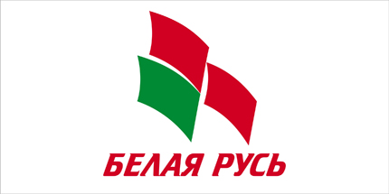 В Гродно продолжает работу общественная приемная РОО «Белая Русь» В Гродно продолжает работу общественная приемная РОО «Белая Русь»