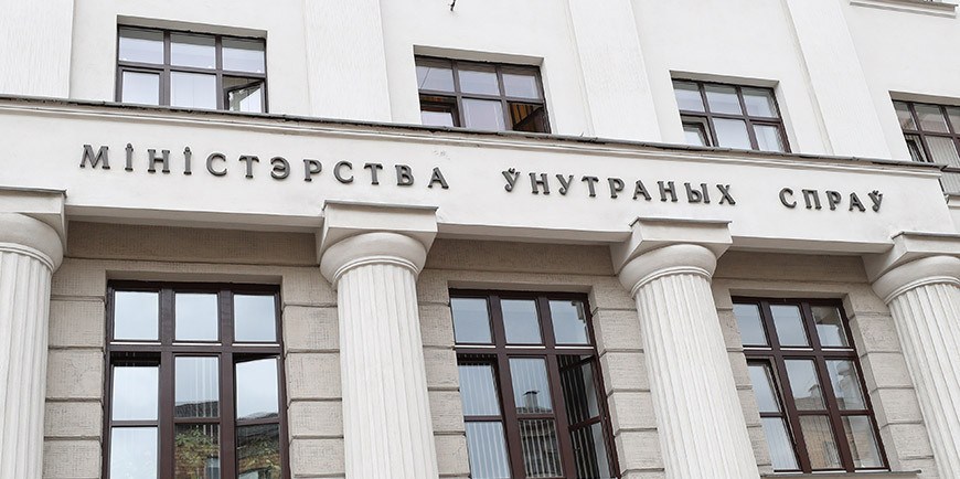 В Минске задержали компанию, планировавшую протестную акцию В Минске задержали компанию, планировавшую протестную акцию