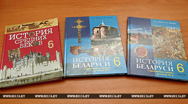 Для школьников выпустят 41 новый учебник к началу следующего учебного года