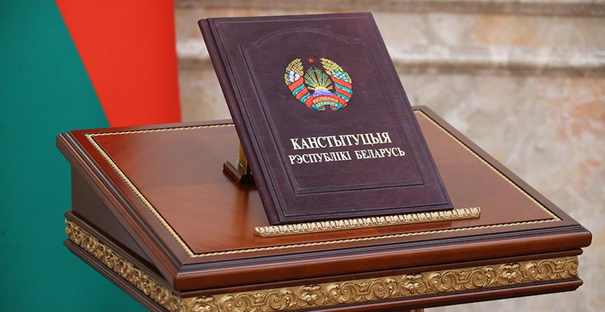 Александр Лукашенко: обновленный Основной Закон стал фундаментом для построения подлинно народного государства
