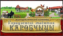 ОАО «Гродненский мясокомбинат»