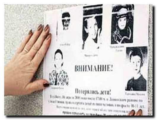 Ушел из дома и не вернулся. Много ли на Гродненщине пропавших без вести?